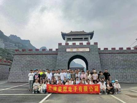 天津荣辉电子有限公司2024年团建野三坡旅游活动
